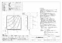 三菱電機 EX-30FF9 取扱説明書 納入仕様図 標準換気扇フィルターコンパック ワンタッチフィルタータ交換形 連動式 納入仕様図1